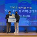 락희푸드 이미지