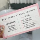김규희뷰티네일 네이버블로그