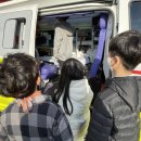 옥구119지역대 이미지