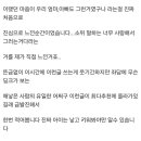 딩크족 포기하고 육아하고 느낌점 이미지