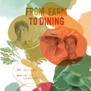 반얀트리 클럽 앤 스파 서울 이미지