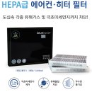 현대자동차연초점