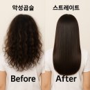 곱슬머리 - 동두천시 동두천로 53 | 곱슬머리