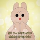 매곡천 자전거길R | 2월(1) 한페될 마냥 한페이지 •• S U G A R