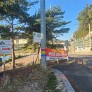 산청군농협본점하나로마트 이미지