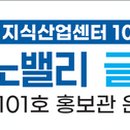 (주)비즈글로리 이미지
