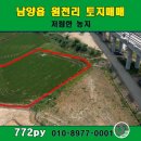 원천리농장 이미지