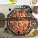 호식이두마리치킨정왕 네이버블로그