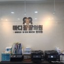 마디팔팔정형외과의원 네이버블로그