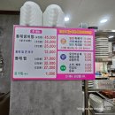 달서송림 | 달서구성서 해장맛집 송림동태찜탕