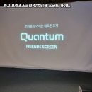 골프스토리(스크린6타석) | 전남 여수시 개인용 스크린골프 설치비용 | 복층 구조 활용 가족 맞춤형 연습장 후기