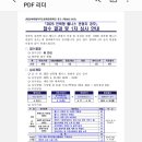 승만농장 네이버블로그
