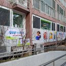 장안현대어린이집 이미지