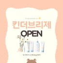 희블린