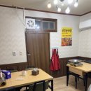 강순자 옛맛 김치찌개 이미지