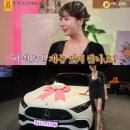 예능이스턴키즈어린이집 | “벤츠 타고 예능 입성?” 나는솔로 22기 영숙, 물어보살에서 밝힌 ‘연예인 꿈’ 풀스토리