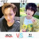 아랍상 vs 두부상 이상형 고르기 이미지