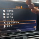 정상카세차장 | 전북 익산시 부송동 2013 아우디 A6 2.0TDI 무선카플레이/안드로이드오토 모듈 출장설치