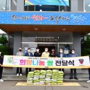 구룡포사랑나눔의집 이미지