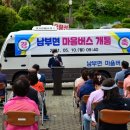 신흥마을 버스종점 이미지