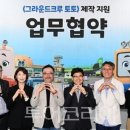 한국공항㈜ 이미지