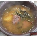 소문난 해장국 이미지
