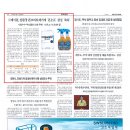 제이원환경(주) 이미지