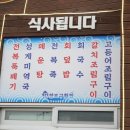 강정동-10 이미지