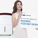 캐리어에어컨 - 창원시 진해구 진해대로 610 | 캐리어에어컨