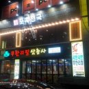 병점게임장 이미지