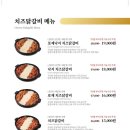 지강한식당 잠실점 이미지