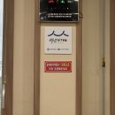 인주장어촌 이미지