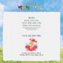 한빛 | 251027 박강현 데뷔카페 후기#1 : 한날한빛