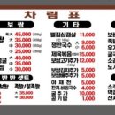 김가네한방족발