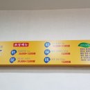 포도원식당 이미지