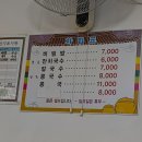 비빔밥애국수
