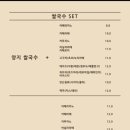 니들누들 이미지