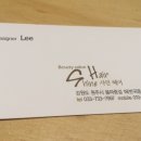 헤어샵샤인