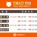 닥터홍바른치과의원 이미지