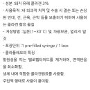 주식회사 이노바이오 이미지