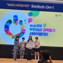 안동송현초등학교 이미지