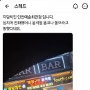 자담치킨인천 이미지