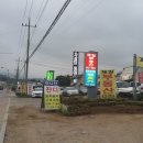 강화도부동산공인중개사사무소 이미지