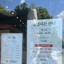 CU세종장군행복점 | 세종 달빛에 구운 고등어 가족 외식 추천, 4인 모둠 생선구이 12첩 반상 후기