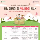 도서관 책 나들이 이미지