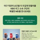 스타벅스 인천학익DT점 이미지