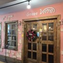 신장쇼핑몰3 | [평택/신장] 그레이프바인 :: 15년째 운영중인 송탄파스타 미군부대 근처 레스토랑