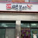 CU 점촌터미널점 이미지