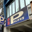 한국전통지압원 이미지