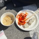 영남 사물 놀이 | 인생 첫 마라톤 10K run 후기